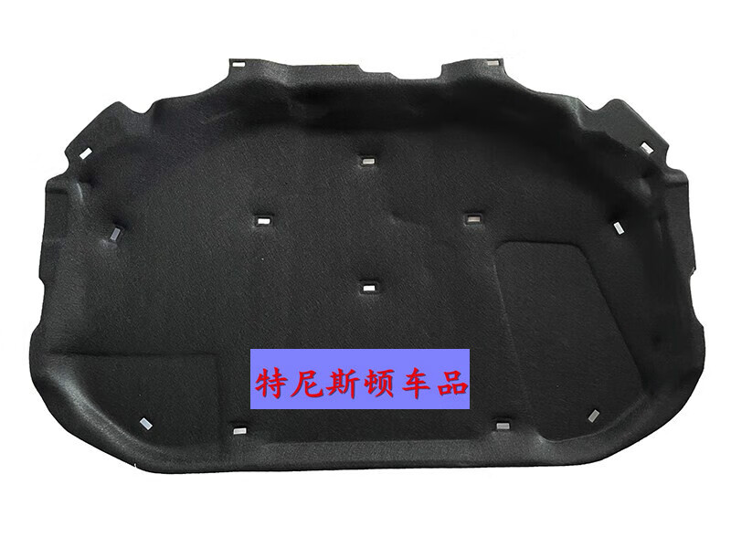 沛珊适用捷豹xf xfl xe xel xj xjl fpace机盖隔热棉隔音棉引擎盖内衬