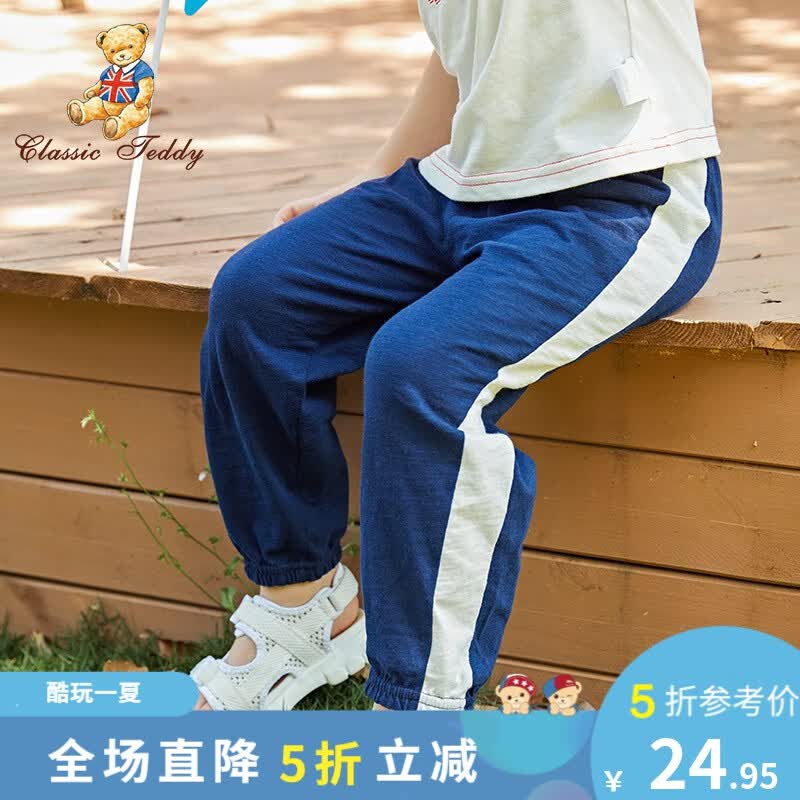 Classic Teddy精典泰迪童装儿童裤子宝宝防蚊裤男女童薄款长裤中小童束脚裤夏款 破色防蚊裤深蓝 140使用感如何?