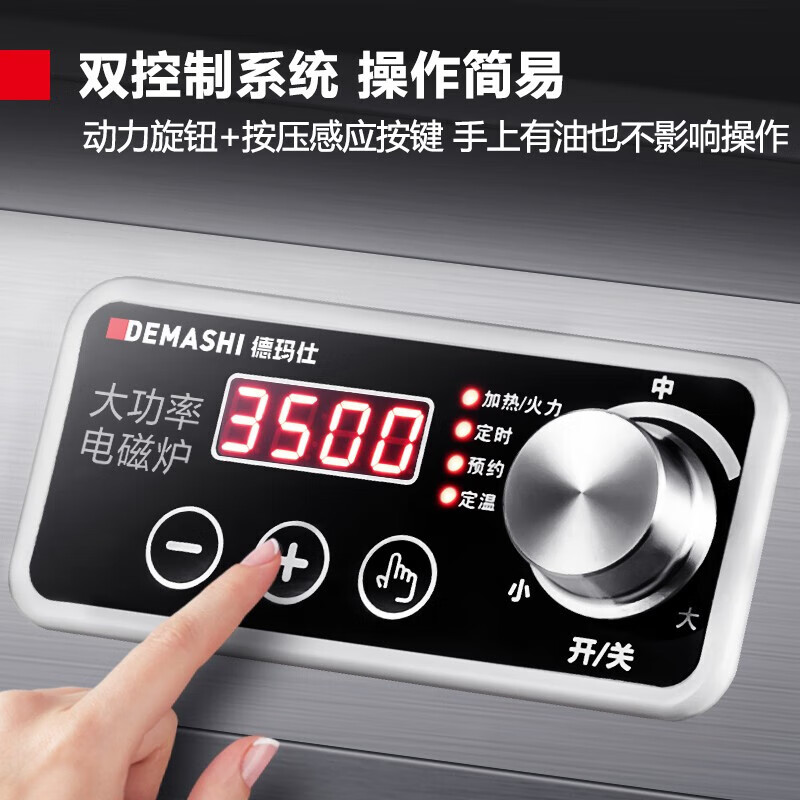 2026年双头电磁炉品牌排名前十名,这10款加热迅速、操作简单,厨房必备神器-图片1