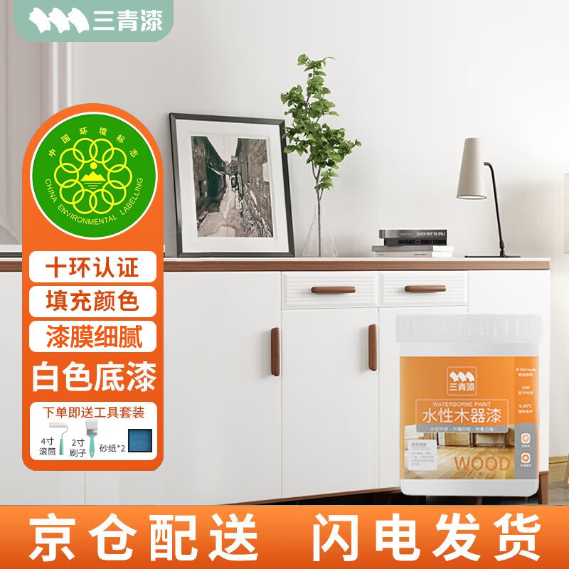 说说入手三青J6095水性木器漆质量怎么样？了解三星期真相分享