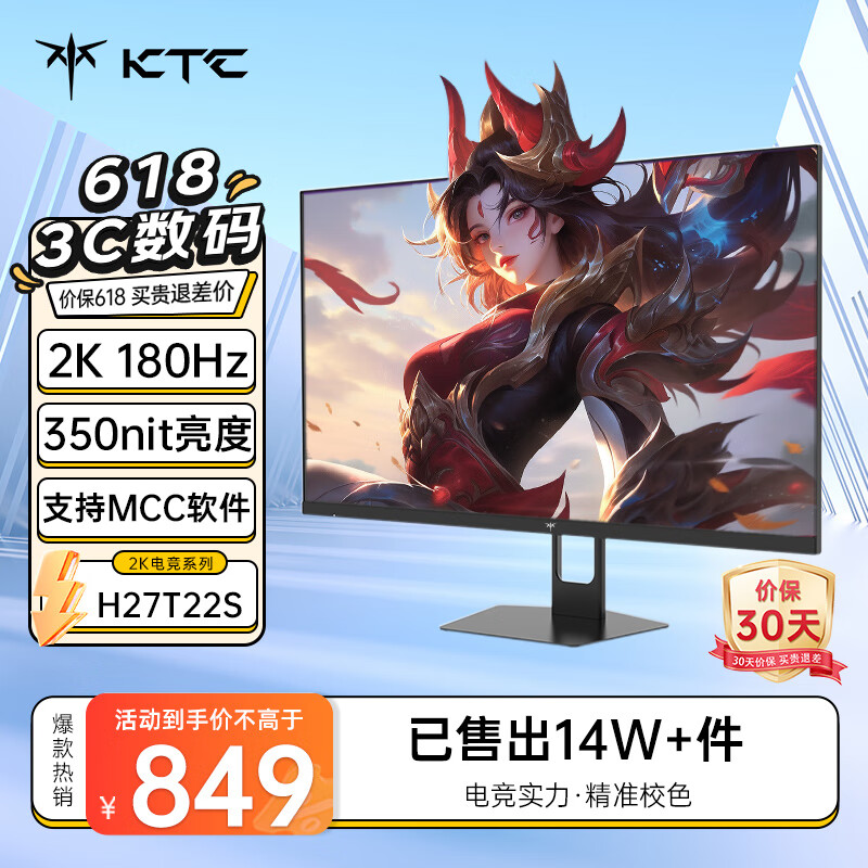 KTC H27T22S 27英寸 IPS G-sync FreeSync 显示器（2560×1440、170Hz、93%DCI-P3、HDR10）