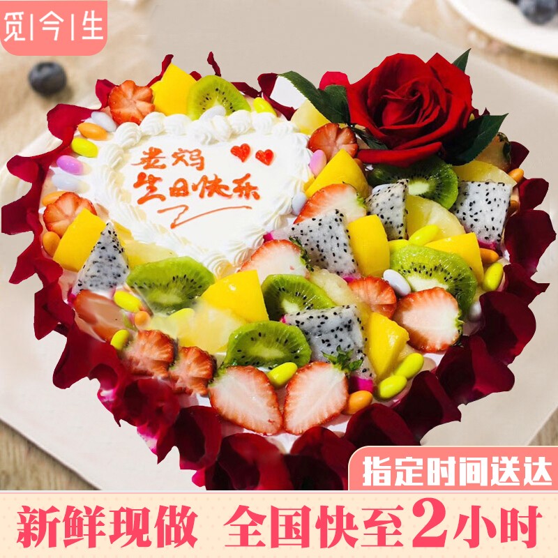 现做创意网红送母亲妈妈老婆岳母婆婆创意网红母亲节 b款妈妈生日蛋糕