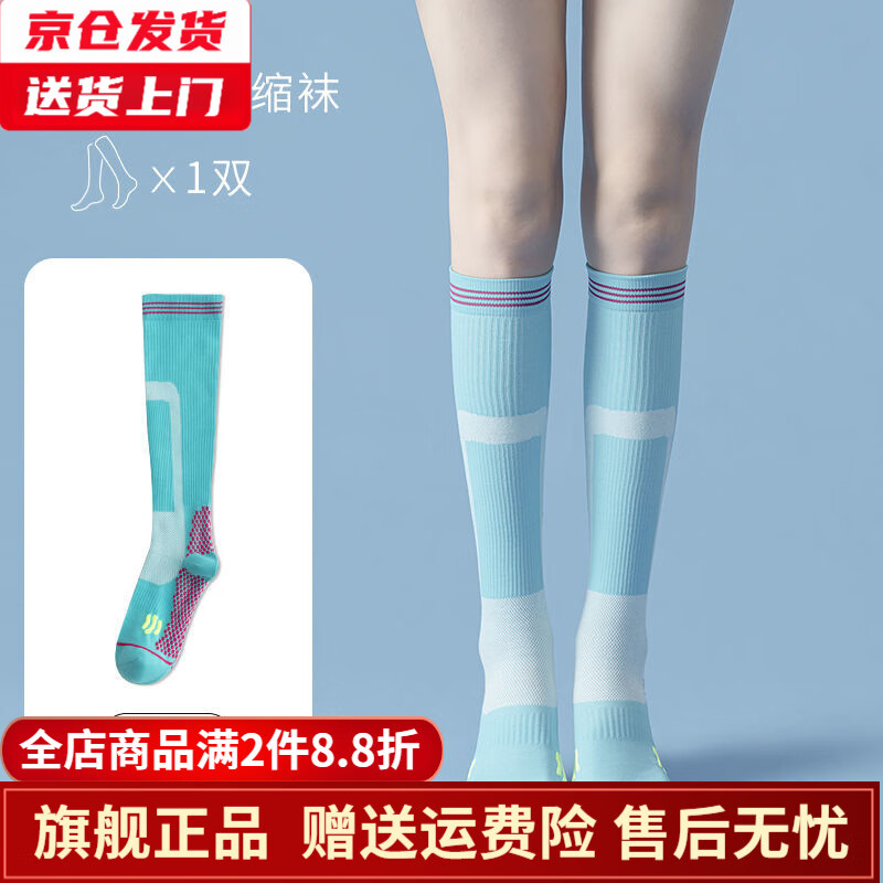 美腿袜商品历史价格查询|美腿袜价格历史