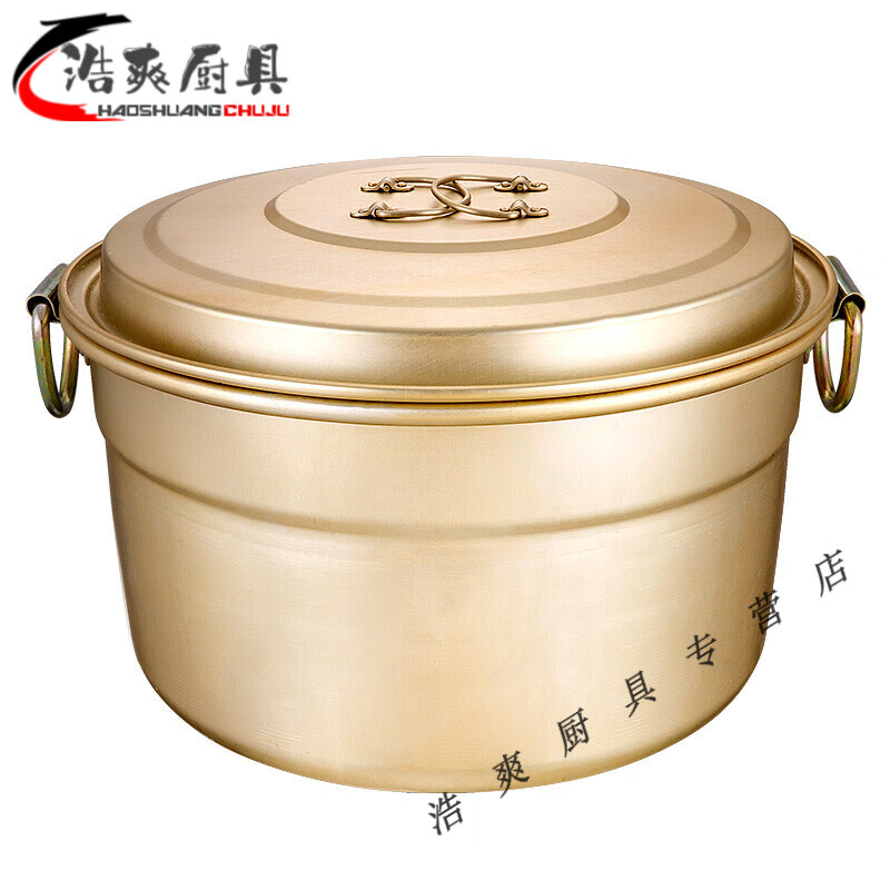 水锅大容量60特大号汤桶卤锅羊汤锅煤气烧特厚商用黄铝锅圆形铝 特厚