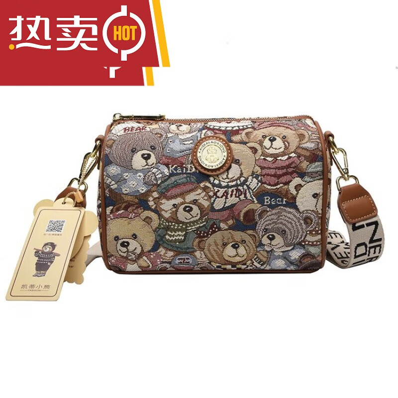 金瑞凯蒂小熊女包2022款感女包车缝线小众设计手提包单肩斜跨 黄色