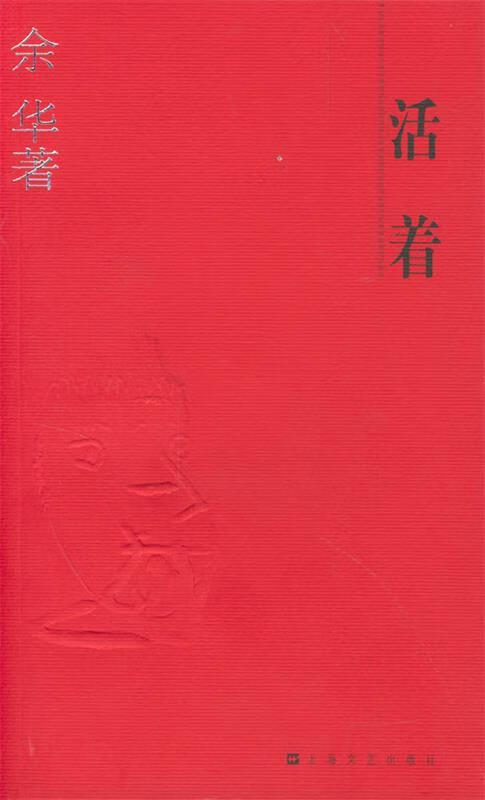 活着【,放心购买】