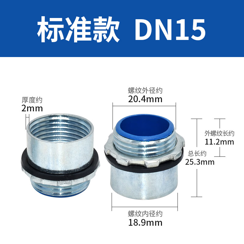 电缆桥架穿线电缆穿板接头不锈钢桥架管接头桥架接头镀锌管连接头