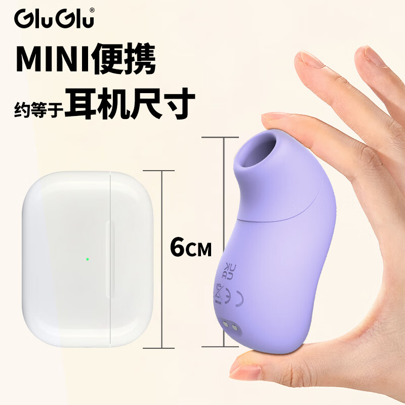 GLUGLU大嘴鸟女性用吮吸玩具逗豆高潮鸟跳蛋小怪兽自慰器情趣用品跳弹 【激情吮吸】大嘴猴紫罗兰-送润滑礼包