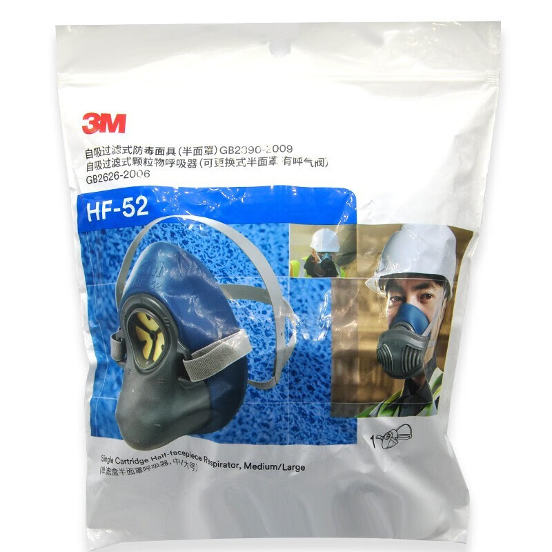 3M 防尘毒面具 KN95级防护粉尘雾霾PM2.5水泥打磨煤矿装修头戴面罩 3M HF-52硅胶防尘套装