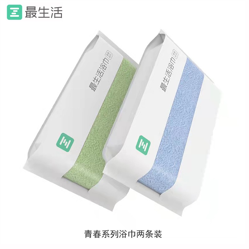 最生活（a-life）浴巾 裹巾新疆棉抗菌大毛巾 純棉長絨棉吸水家用洗澡純色浴巾 藍色浴巾+綠色浴巾 2條裝 A-1194輕柔款 65x130cm 380g