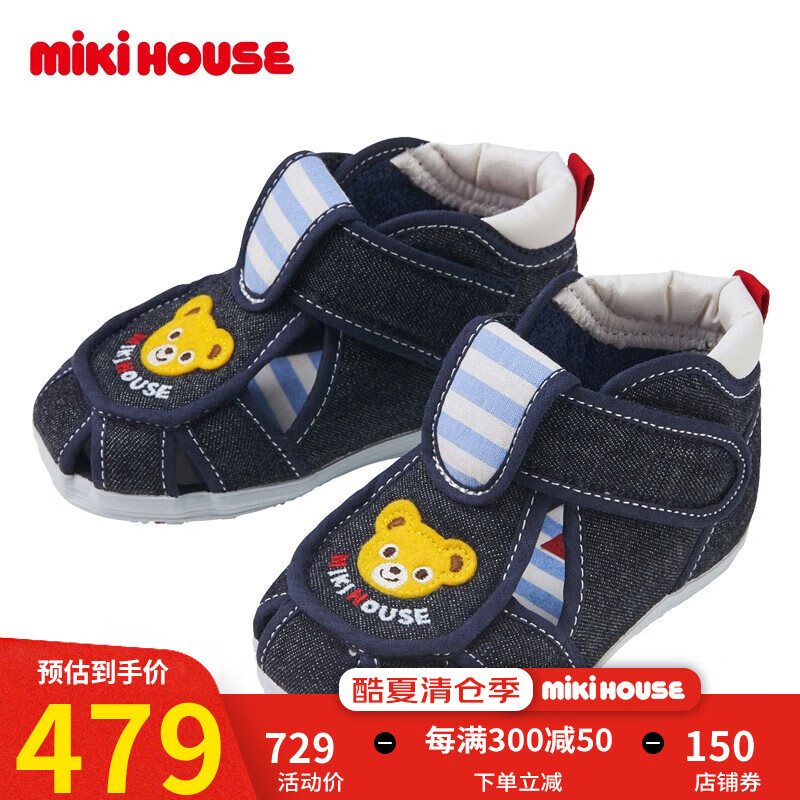 MIKIHOUSE夏季1-3岁宝宝凉鞋保护脚趾二段学步凉鞋防滑透气12-9302-386 藏蓝色 14cm