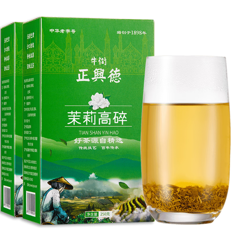 牛街正兴徳品牌茉莉花茶：价格趋势与优质口感，一份值得长期投资的选择|茉莉花茶商品的历史价格查询
