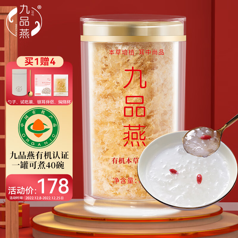 京东菇干货价格走势图哪里看|菇干货价格走势图