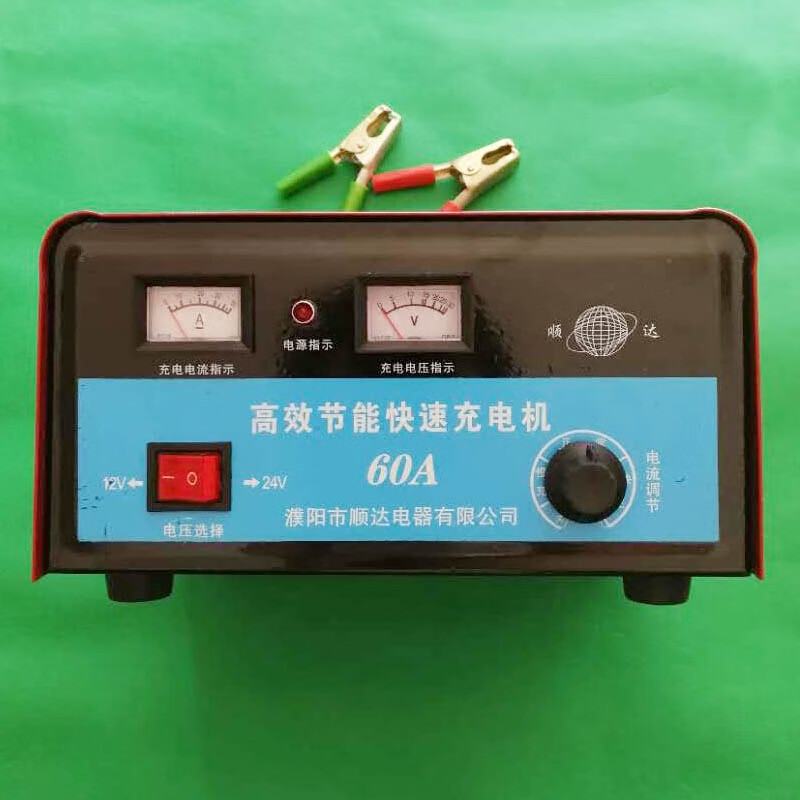 定制轿车电瓶充电器高效节能快速纯l铜线圈12v24v60a汽车蓄电池充