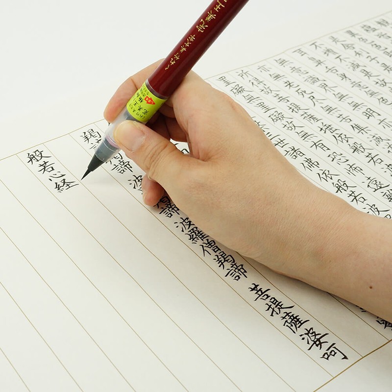 日本吴竹KURETAKE进口科学毛笔自带墨水抄经毛笔极细小楷这个可以换墨囊吗？还是一次性的？