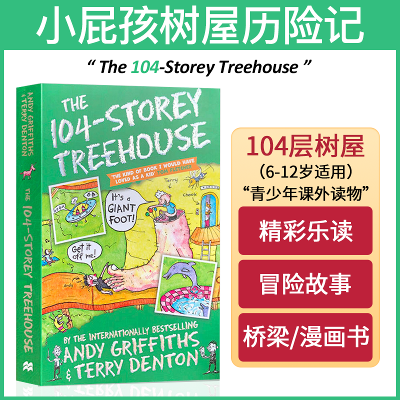 小屁孩树屋历险记The Treehouse Collection全英文原版书小说 青少年畅销插图读物 The 104-Storey Treehouse