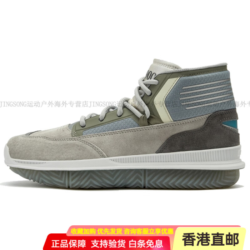 NEW BALANCENB 9000 豬皮人造革織物 休閑 中幫 復古籃球鞋 男女 灰色 D寬 42.5