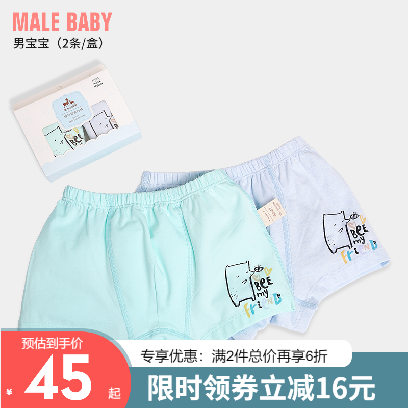 京东母婴玩具 2021-05-02 - 第26张 | 最新购物优惠券 京东母婴玩具 2021-05-02 - 第26张 | 最新购物优惠券