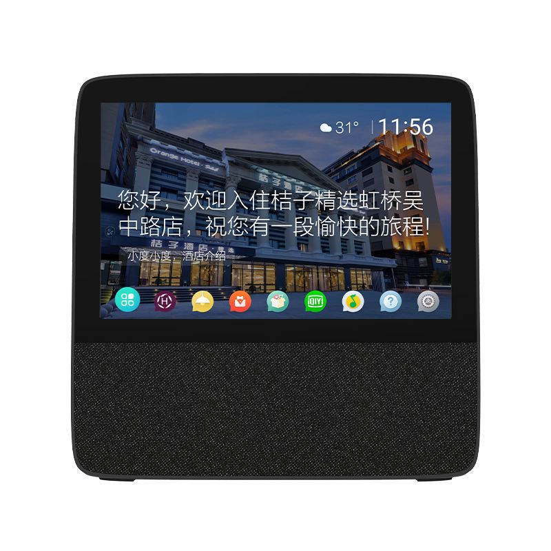 智慧酒店解决方案智能音箱红外遥控语音声控音响批发 小度智能屏x8