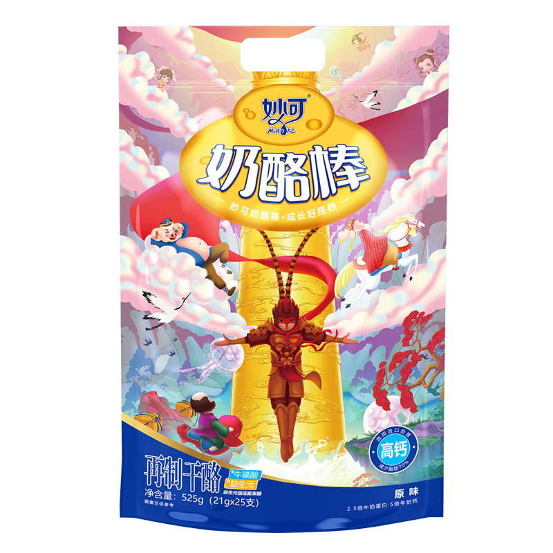 奶酪黄油商品的历史价格查询|奶酪黄油价格比较