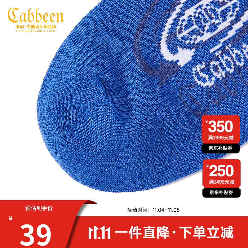 卡宾男装字母提花船袜23新款袜子透气舒适商场同款3233613006 煤黑色01 均码1高性价比高么？