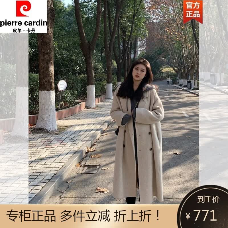 皮尔卡丹双面羊绒毛呢大衣女燕麦色连帽秋冬季新款小个子气质加厚外套 米色 S使用感如何?