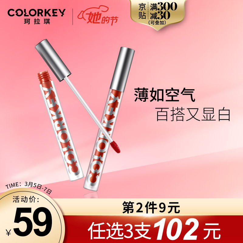京东美妆穿搭 2021-03-06 - 第13张 | 最新购物优惠券 京东美妆穿搭 2021-03-06 - 第13张 | 最新购物优惠券