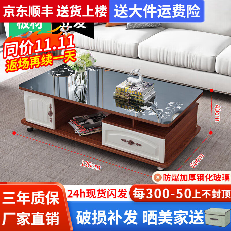 ���ڲ�����ҼƷ���ϡ�24Сʱ�������輸������Լ�輸���ӹ������װ�����輸 1.2M��ľɫ+�ڲ���(�����ֻ�) �ֻ���������