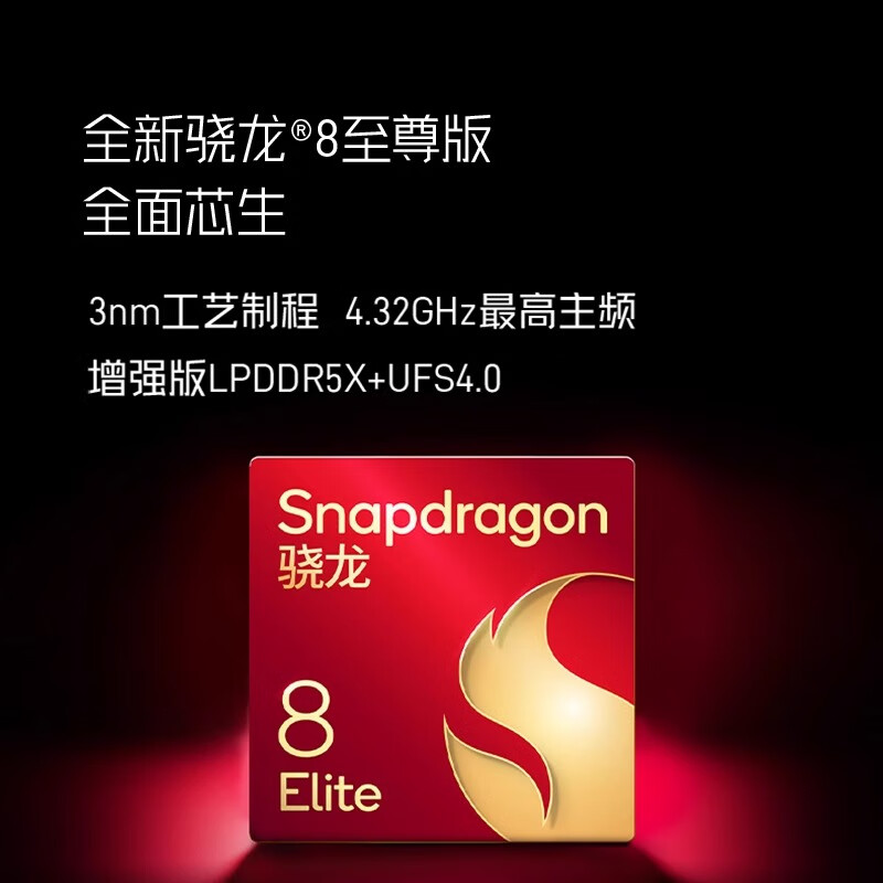 努比亚（nubia）Z70 Ultra手机【国补立减】骁龙8至尊版 6150mAh电池 35mm主摄 屏下摄像 5G游戏拍照 AI手机 香铂 16GB+512GB 官方标配