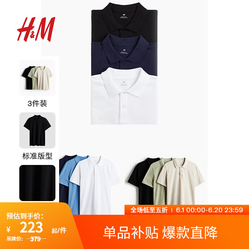 H&M男装2024春新款棉质3件装标准版型Polo衫1216809 白色/蓝色/黑色 180/116A XL