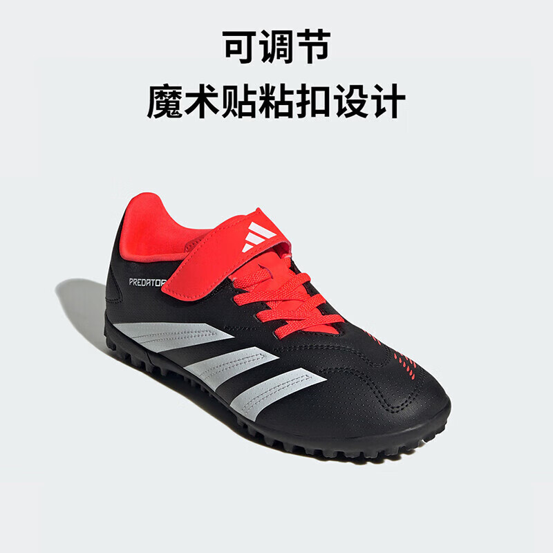 阿迪达斯(adidas)男童儿童PREDATOR猎鹰系列TF碎钉硬人造草坪运动足球鞋IG5439