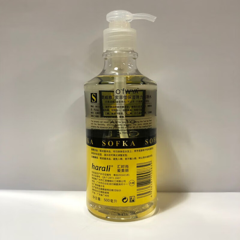 澳威雅O&aposFWYA索菲佳保湿弹力啫喱水清 500ml