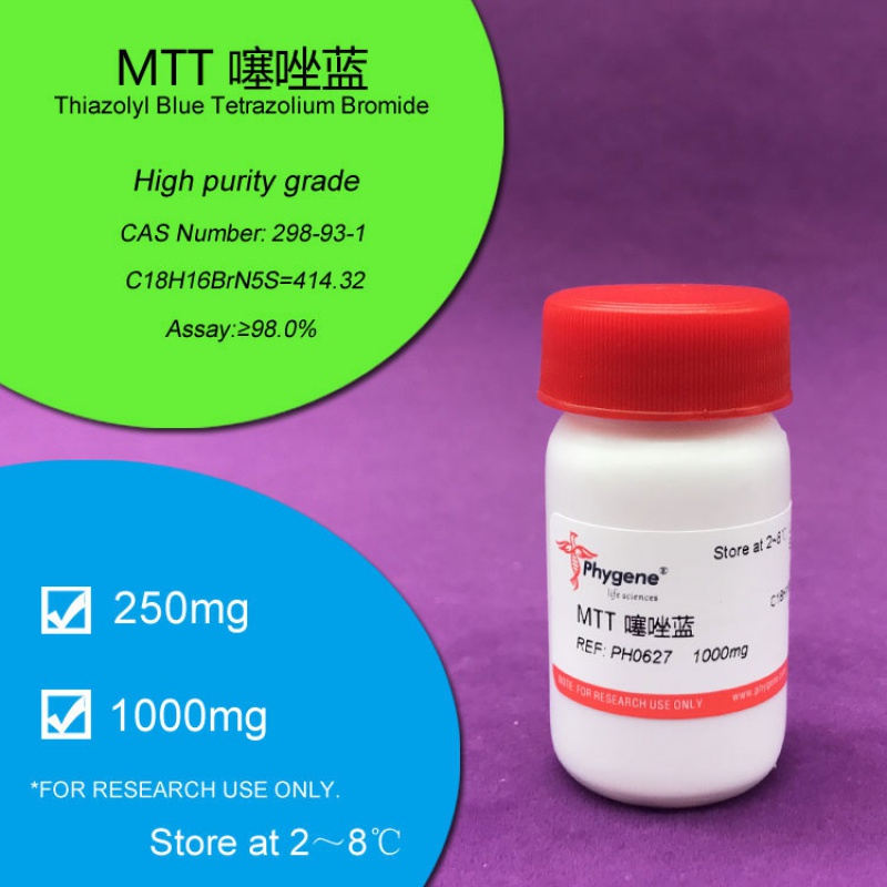 生化试剂 mtt 噻唑蓝 噻唑兰 thiazolyl blue 实验专用 可开票 250mg