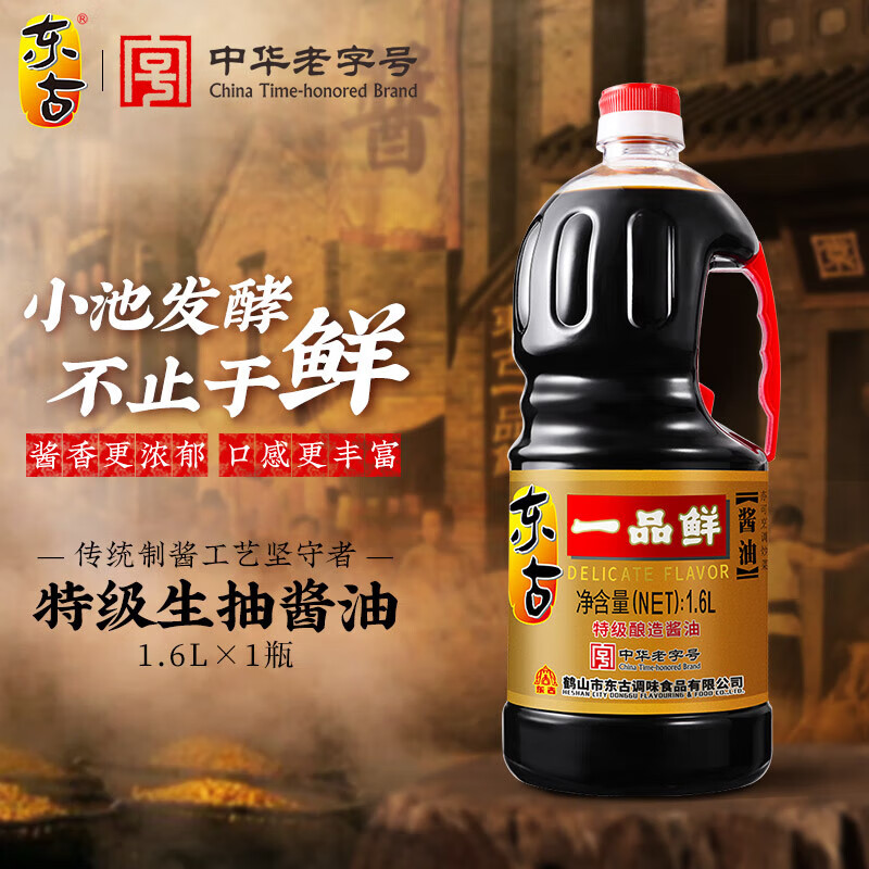 ڲһƷʽ ؼ齴 賴ʻƶ͵պƷ һƷʽ1.6L*121.49Ԫ
