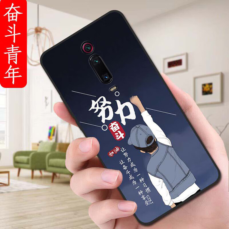 汉牌适用小米红米Redmi k20手机壳M1903F10A欧美Hongmik2o全包边情侣男女防摔保护套新款ins风卡通软壳 【奋斗青年】XIW 红米K20【单壳】