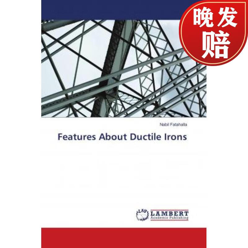 【4周达】features about ductile irons