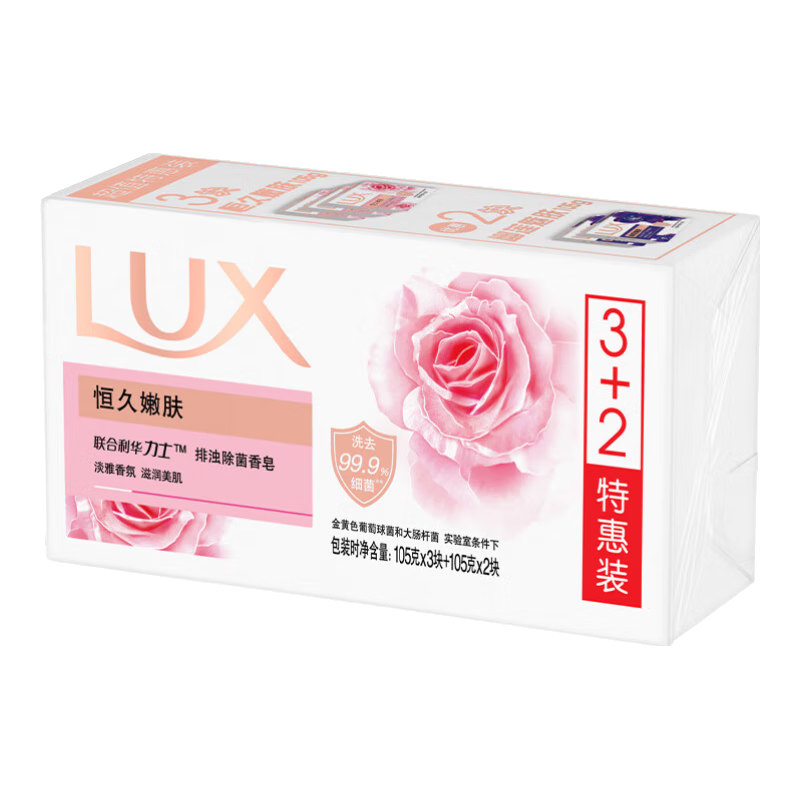 ʿ ǳ + (3+2)X105G 8.72Ԫ(ȯ)