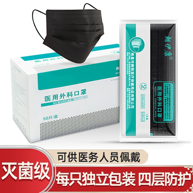 口罩价格走势一目了然,欢雀独立包装优质口罩推荐