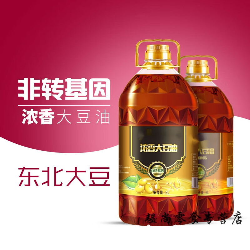 飞益森东北大豆油  三级大豆油5l食用油