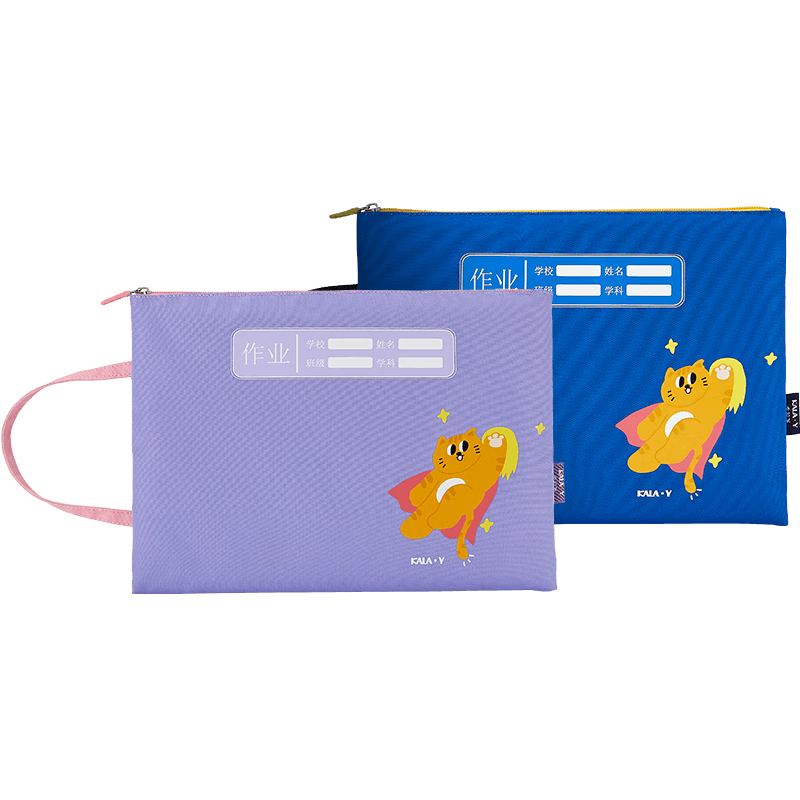 卡拉羊小学生笔袋男女生文具盒笔袋儿童简约铅笔盒CX0032薰衣草紫