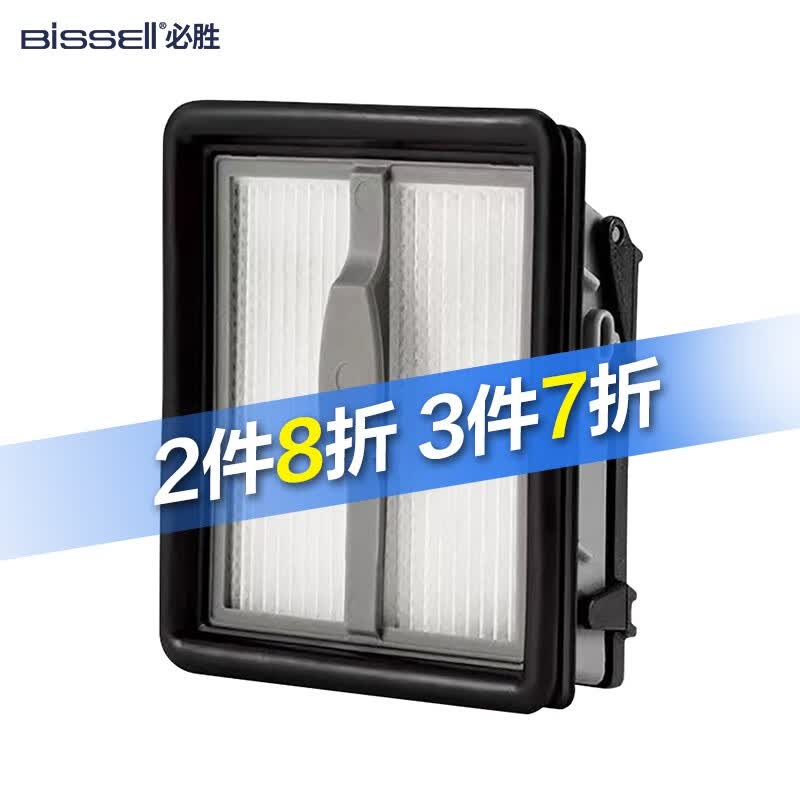 必胜（BISSELL）4/5代洗地机污水箱过滤器 3350F使用感如何?
