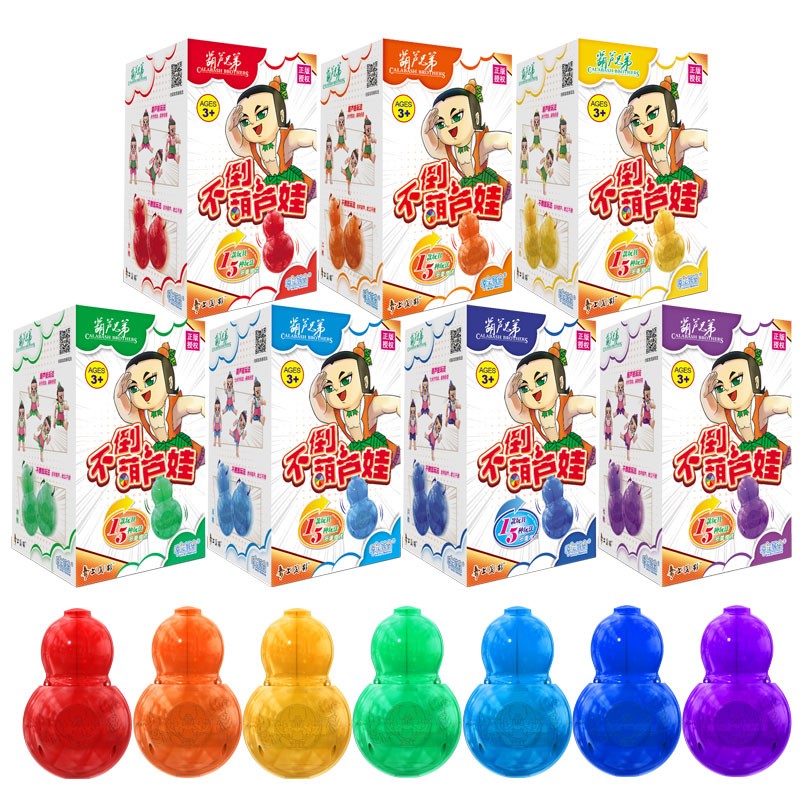 幸运城堡葫芦兄弟国漫变形不倒葫芦娃爆射葫芦宝升级玩法儿童玩具宝宝礼物 大套装+2把葫芦变形枪