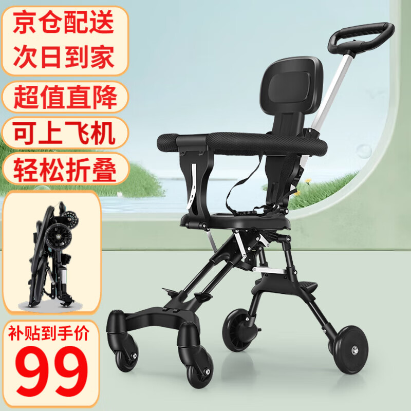 JOT TMM 遛娃婴儿推车可坐轻便可折叠双向可躺高景观0-带遮阳棚 2024
