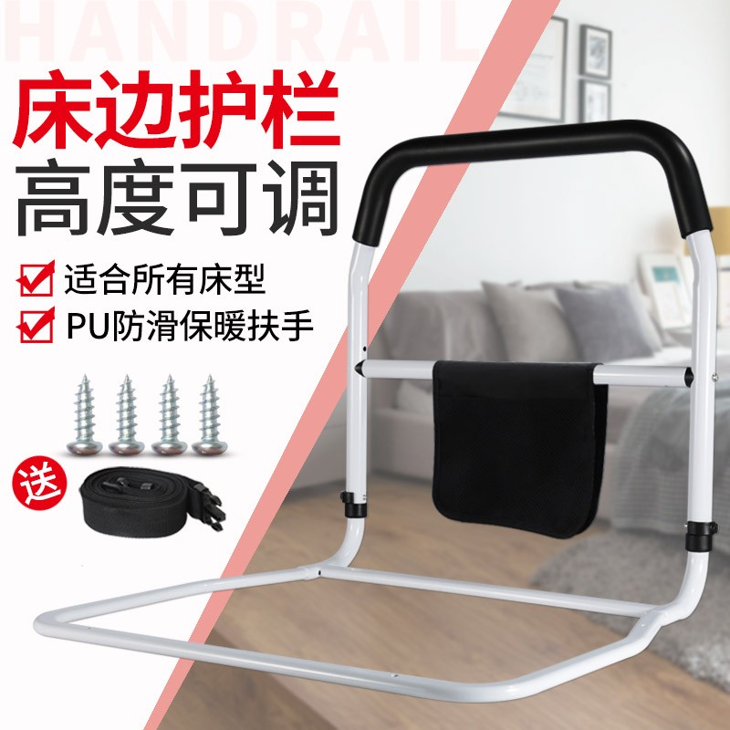 栏杆床上起身辅助器老年人起床扶手器免安装固定护栏 高度可调 免安装
