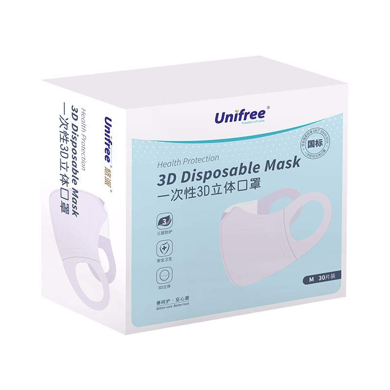 unifree3D立体口罩的价格历史走势及其他一次性清洁用品推荐