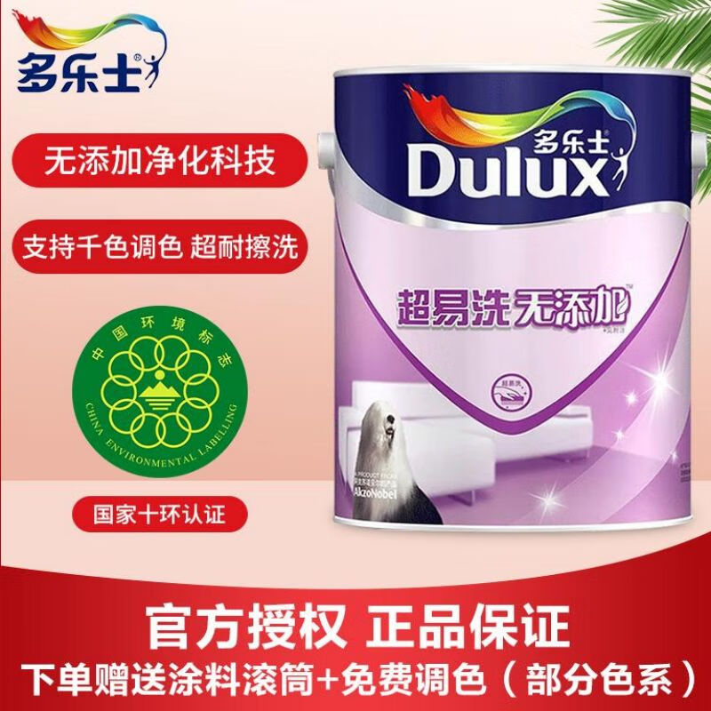 怎么看油漆涂料物品的历史价格|油漆涂料价格走势