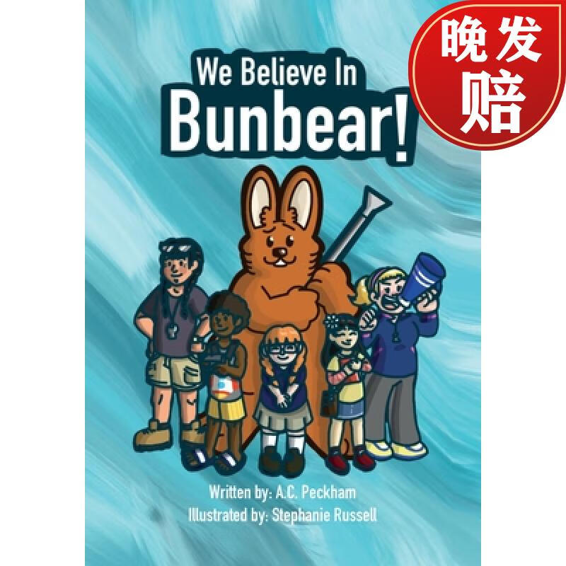 【4周达】we believe in bunbear!