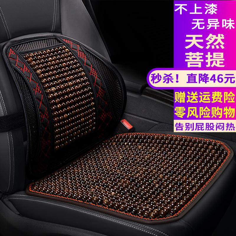 图文评价车优友（CEYOYO）汽车座垫究竟好不好，透过本质看真实