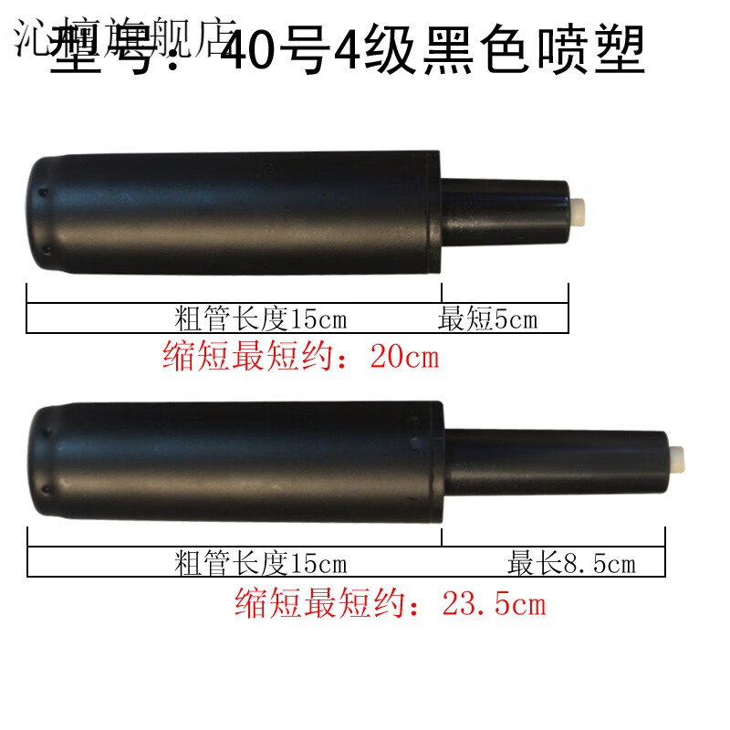创京懿选电竞椅气压杆协强加厚防爆气杆电脑椅老板办公椅子升降杆转椅