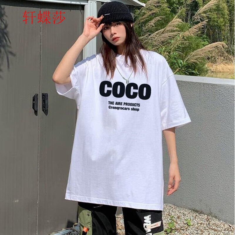 轩蝶莎短袖t恤女夏季新款原宿风宽松百搭半袖体恤ins上衣服 【coco】